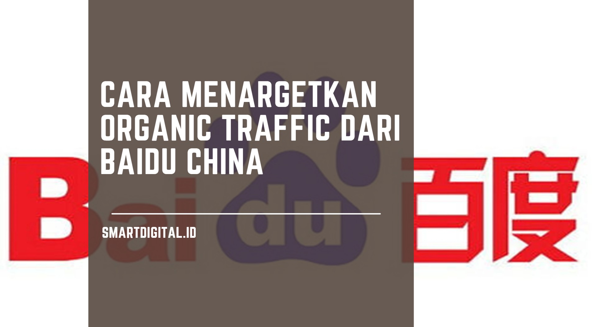 baidu